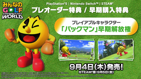 Nintendo Switch】みんなのGOLF WORLD : Game Soft (Nintendo Switch