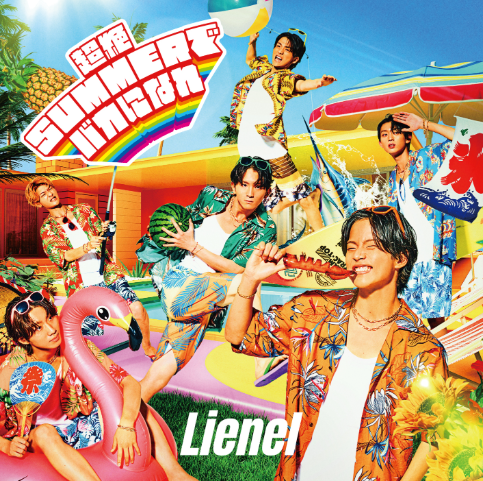 Lienel �V���O�� �ꗗ