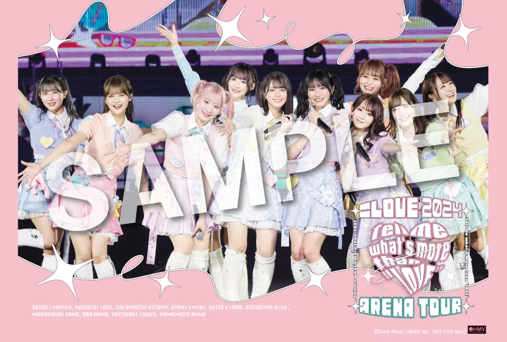 LOVE アリーナツアー2024「Tell me what's more than “LOVE”」(DVD