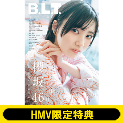 櫻坂46 的野美青 福袋2025 7点セット 新品、未開封品