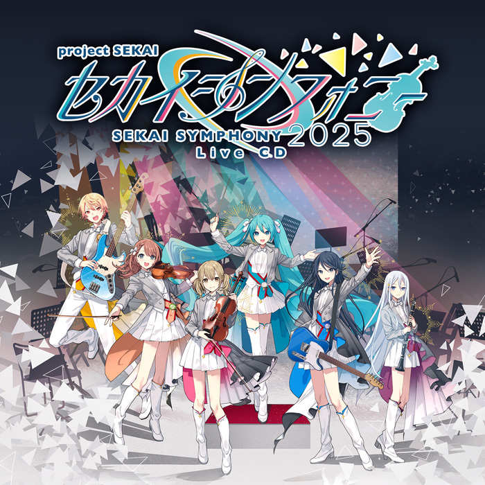 期間限定30％OFF! ＆ Blu-ray 2025 セカイシンフォニー CD 発売 2025年11月26日 ミュージック