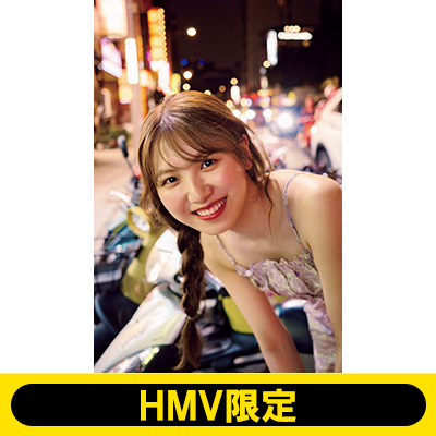 菅原茉椰（SKE48）2nd写真集 2025年8月6日発売《HMV限定版あり