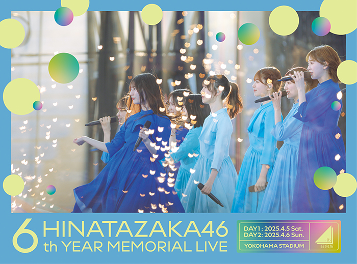 日向坂46 Blu-ray/DVD『6周年記念 MEMORIAL LIVE～6回目のひな誕