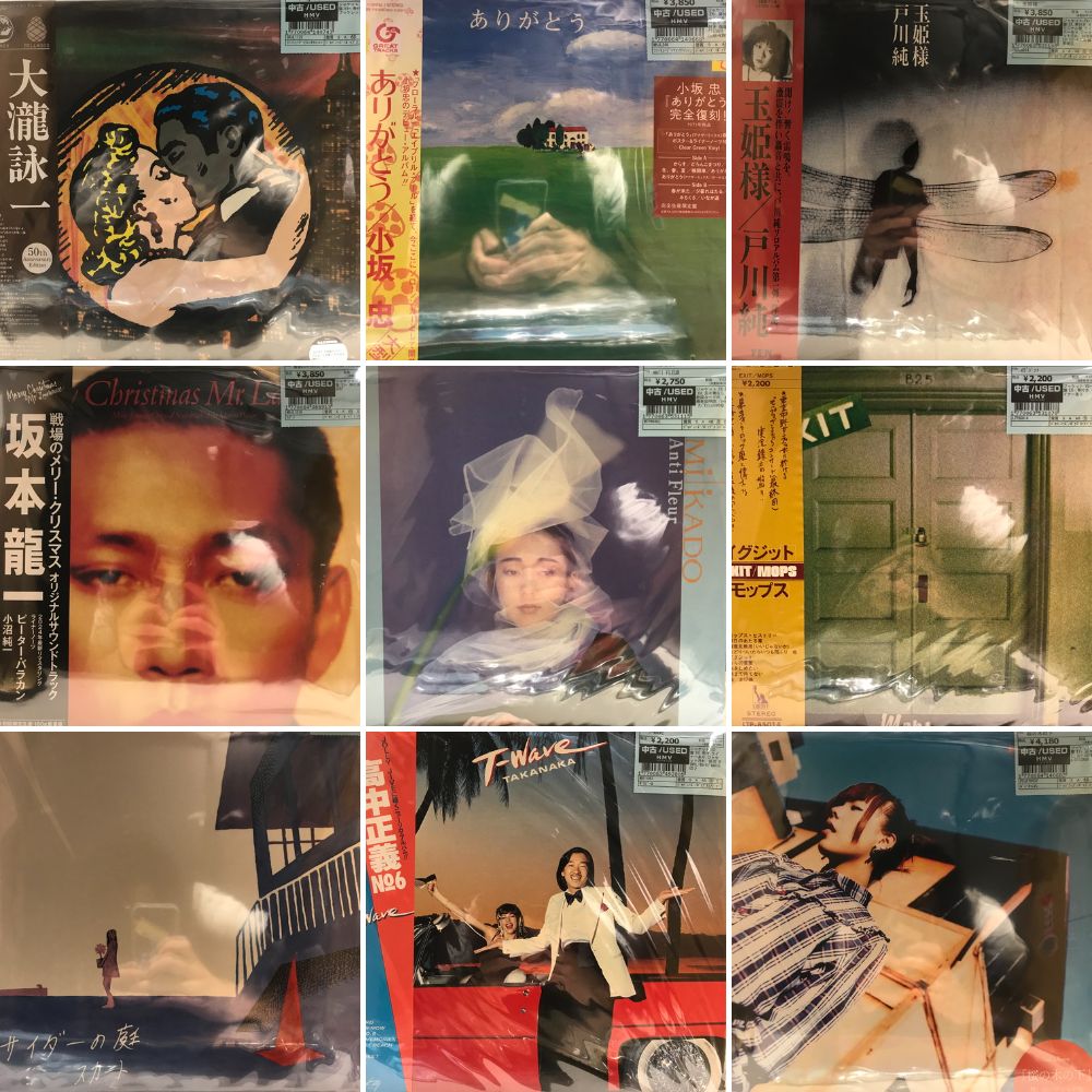 新宿】6/15(日)本日の中古新入荷|中古
