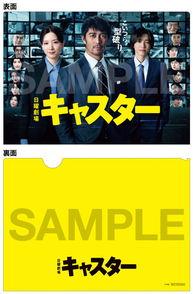 道枝駿佑主演　映画DVD zaP2_G3752742W.JPG