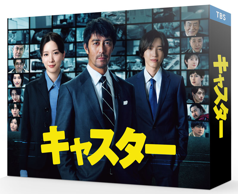 阿部寛・永野芽郁・道枝駿佑》ドラマ『キャスター』Blu-ray＆DVD