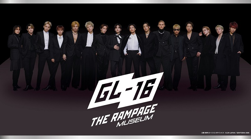 THE RAMPAGE コンプリートブック『16(R)OAD』2025年6月16日発売