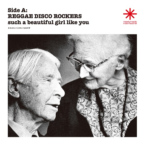 Reggae Disco Rockers / Reggae Magic | Flower Records