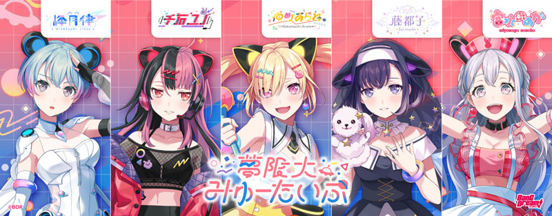 特典系収納BOX(キャラクター)　ソフィー＆灯＆ひなた アニメ描き下ろしイラスト使用全巻収納BOX 「Blu-ray/DVD となりの吸血鬼さん」 HMV全巻購入特典 Amazon.co.jp: アニメK Blu-ray 全巻 アニメイト全巻購入特典