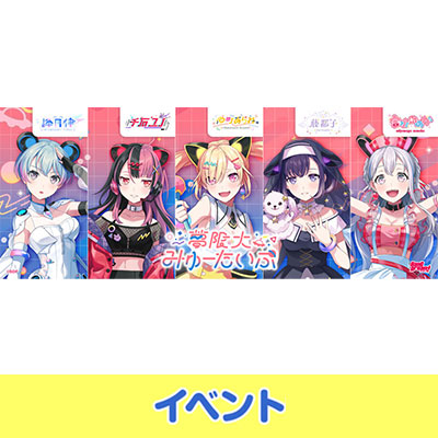 真夜中遊園地　30枚　バラ売り可能 あると on X: 