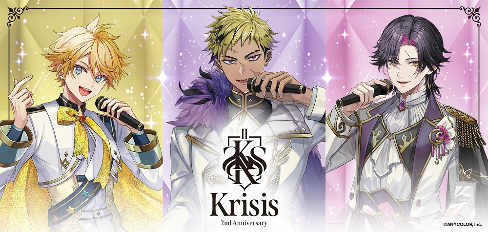 Krisis』2nd Anniversary 関連グッズ販売決定！|グッズ