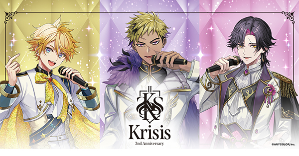 Krisis ヴェザリウス バンデージ 1stアニバーサリー　ばら売り○ Krisis』2nd Anniversary 関連グッズ販売決定！|グッズ