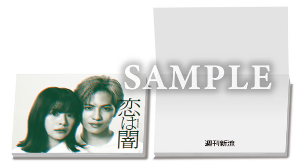 恋は闇 DVD ボックスセット 4枚組 恋は闇 DVD-BOX | HMV&BOOKS online - VPBX-14266