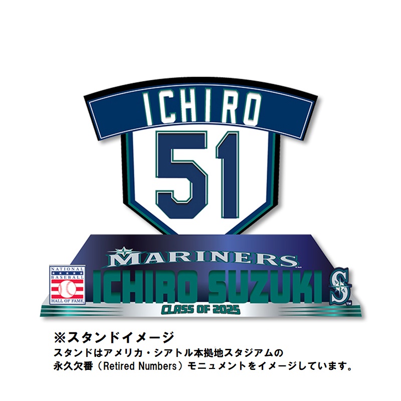 イチロー氏が日本人選手初の米国野球殿堂入り！『イチロー米国