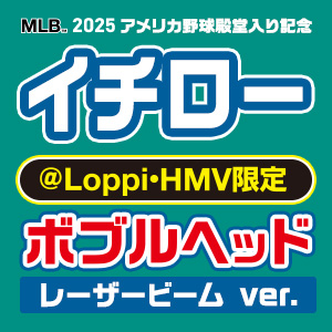 MLB 2025 アメリカ野球殿堂入り記念 イチロー ボブルヘッド