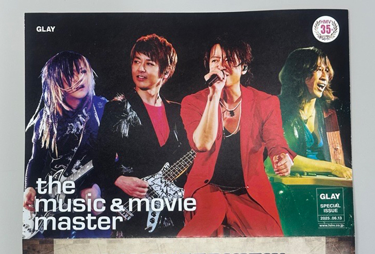 HMV GLAY パネル JIRO ジロー 34304-554-