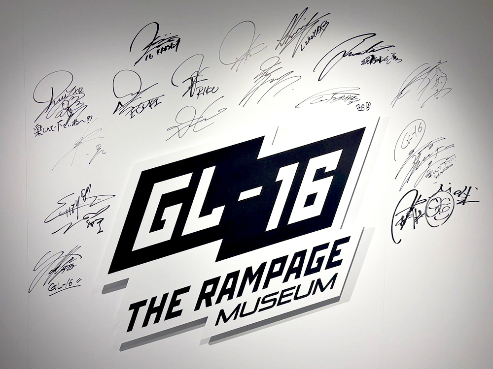 THE RAMPAGE『GL-16 THE RAMPAGE museum』レポート【7/13(日