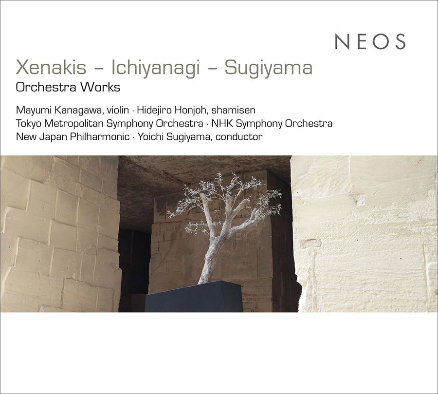 クセナキス 管弦楽作品 3枚組 CD XENAKIS 廃盤 未開封含む 発売】杉山洋一＆都響、N響、新日本フィル／クセナキス、一柳慧