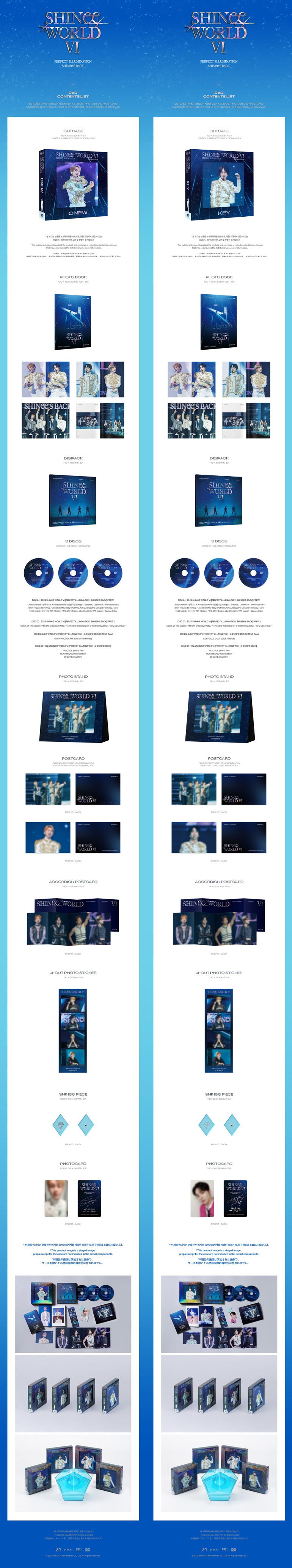 SHINee ライブ ブルーレイ&DVD『2024 SHINee WORLD VI [PERFECT