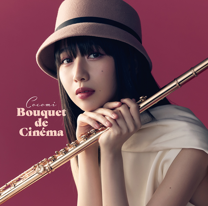 発売】Cocomi／『Bouquet de Cinéma』|クラシック