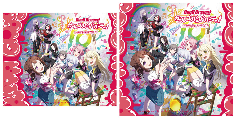 バンドリ! ガールズバンドパーティ! カバーコレクション CD 合計8枚セット バンドリ！ ガールズバンドパーティ！ カバーコレクションVol.8