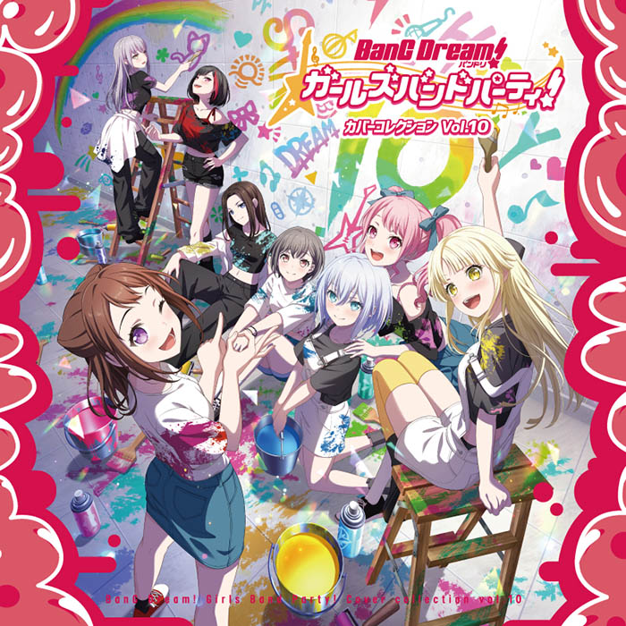ガルパ カバコレ 第10弾 CD 2025年10月15日 発売 【HMV限定特典
