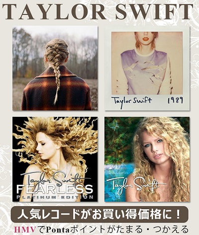 激レア品TaylorSwift MV テイラースウィフト - メルカリ