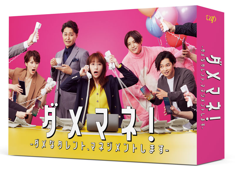 11人もいる! BluRay-BOX 5枚組 11人もいる! Blu-ray BOX〈