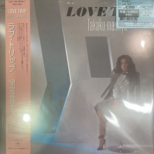 マニックス　限定レコード CATEGORY VINYL | MetroStore