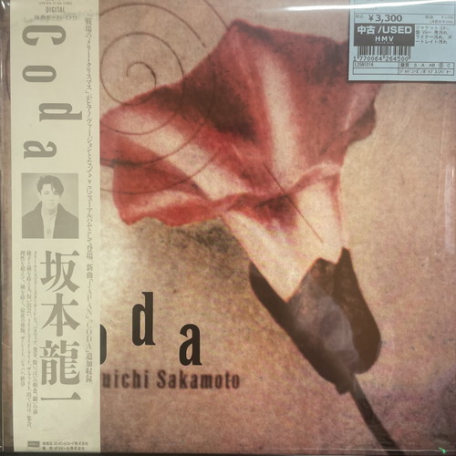 ★ Peace レコード 12\" 新品未使用 コピス吉祥寺】3/19(水)本日の中古新入荷|中古