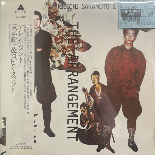 コピス吉祥寺】6/22(日)本日の中古新入荷|中古