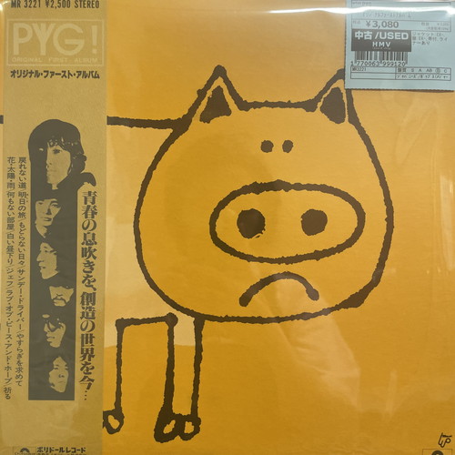 マニックス　限定レコード コピス吉祥寺】2/5(土)80'S ROCK SALE|中古