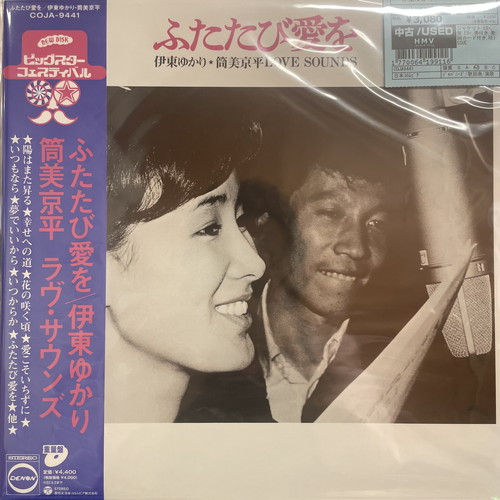 ★ Peace レコード 12\