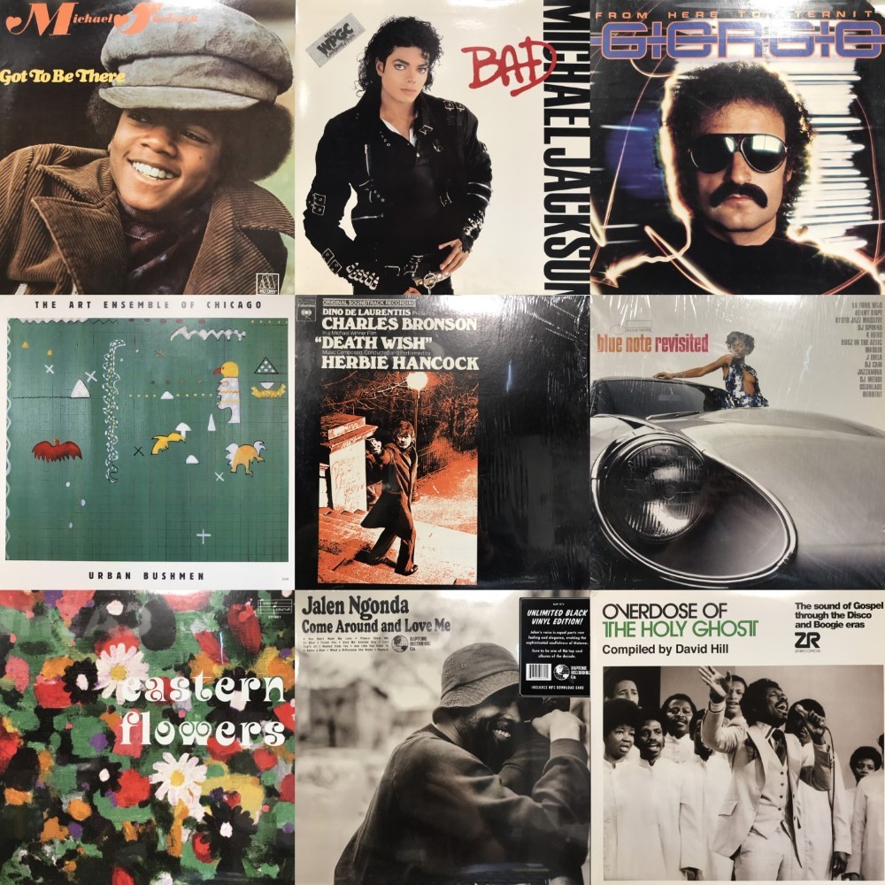 渋谷】7/5(土)SOUL / RARE GROOVE 新着LP SALE PART.1|中古