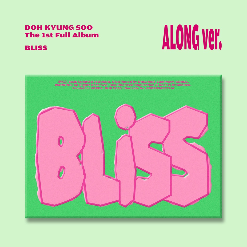 ド・ギョンス (D.O./EXO) 1stフルアルバム『BLISS』|K-POP・アジア