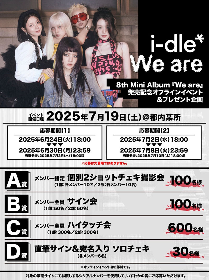 IVE シリアル 20枚セット 未使用 即日発送 WAVE ハイタッチ会 IVE シリアル 20枚セット 即日発送 WAVE ハイタッチ会 - K-POP