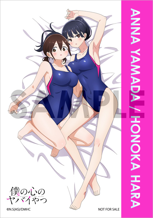 僕の心のヤバイやつ 1期＆2期 BDBOX（初回生産限定盤） : 僕の心の