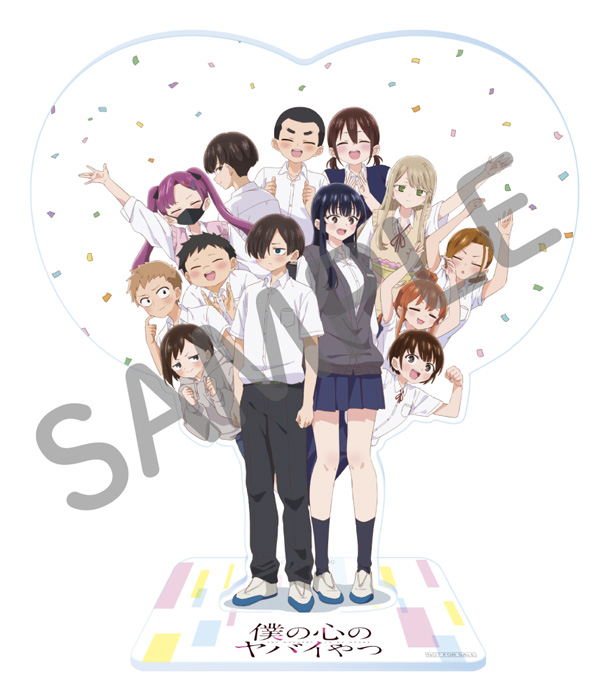 僕の心のヤバイやつ 1期＆2期 BDBOX（初回生産限定盤） : 僕の心の