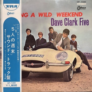 Having a Wild Weekend (1965) starring The Dave Clark Five | 洋画 