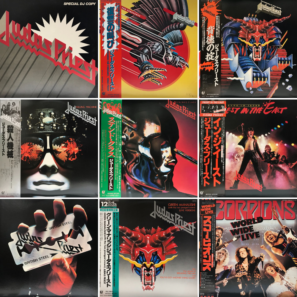 新宿】7/12(土) HARD ROCK/HEAVY METAL SALE|中古