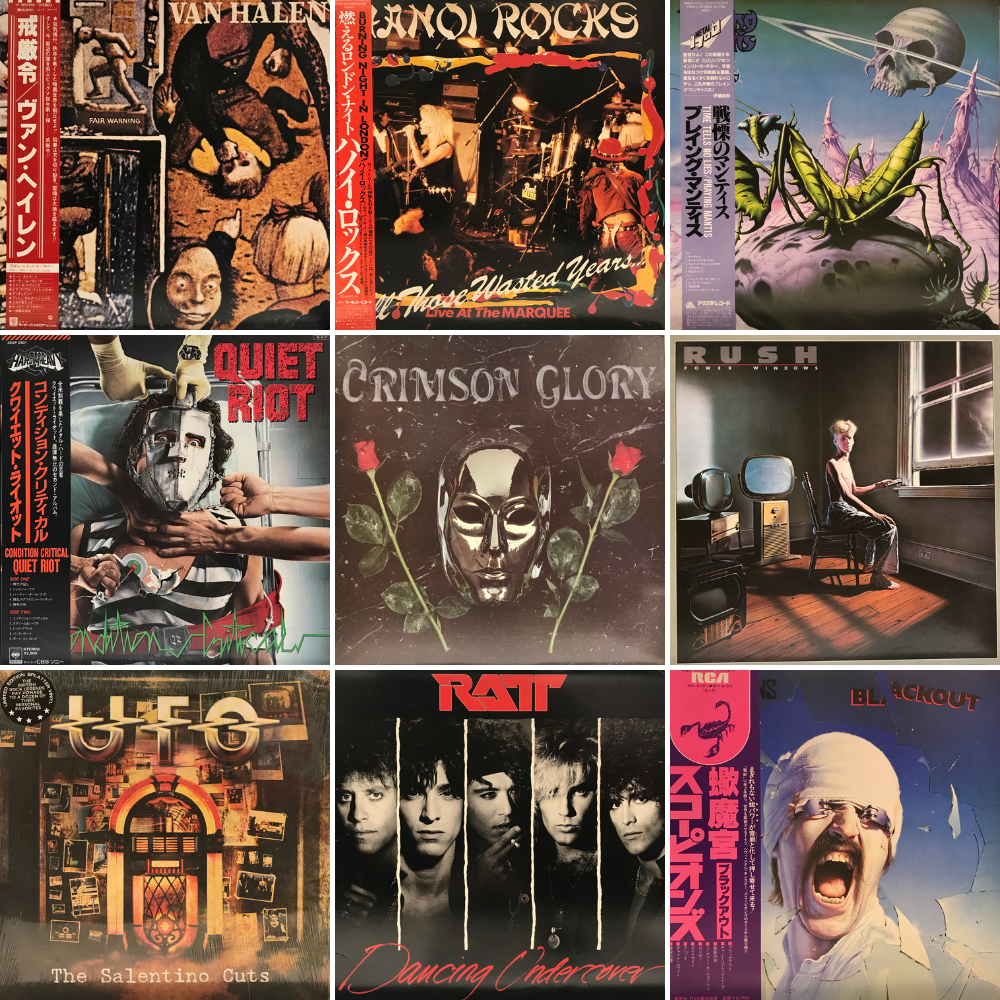 新宿】7/12(土) HARD ROCK/HEAVY METAL SALE|中古