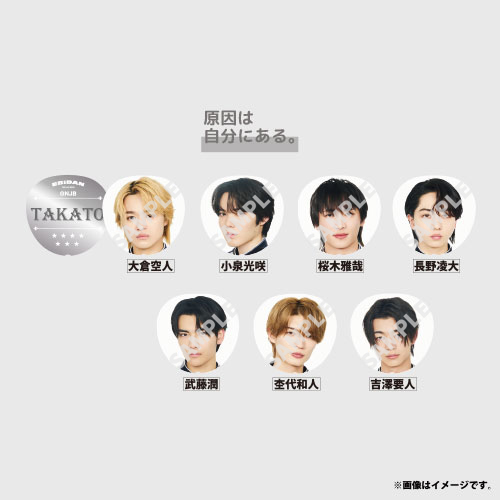 原因は自分にある コンプリートセット エビライ2025 トレカ EBiDAN THE LIVE 2025 HOTEL NINE STAR」オフィシャルグッズ事前