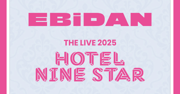 美品　NEWS LIVE! LIVE! LIVE! 限定グッズ　2010 Wakana Spring Live 2025 ～Little Dance～』グッズ公開&会場