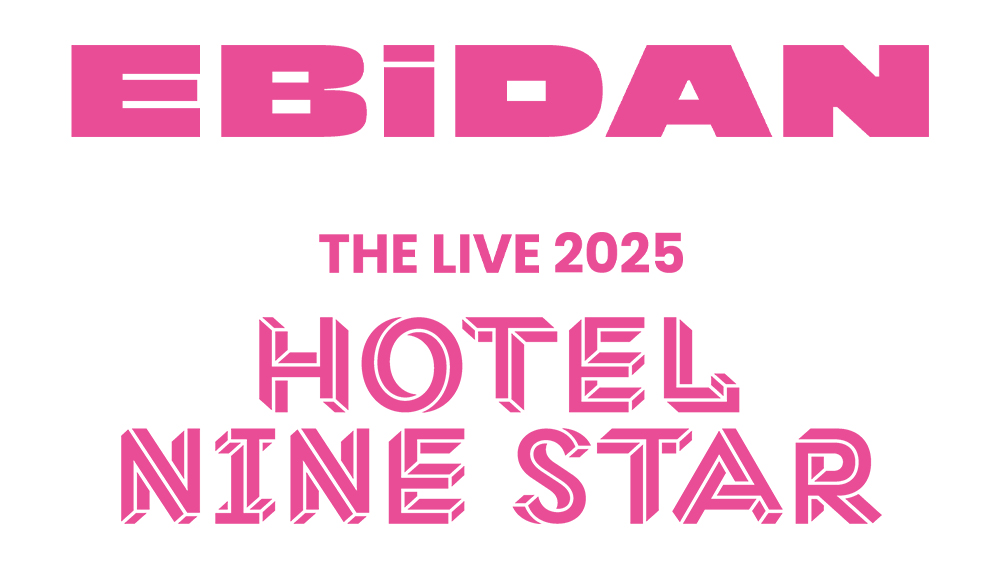EBiDANグッズまとめ EBiDAN THE LIVE CRUISE 2024」オフィシャルグッズ＆生写真