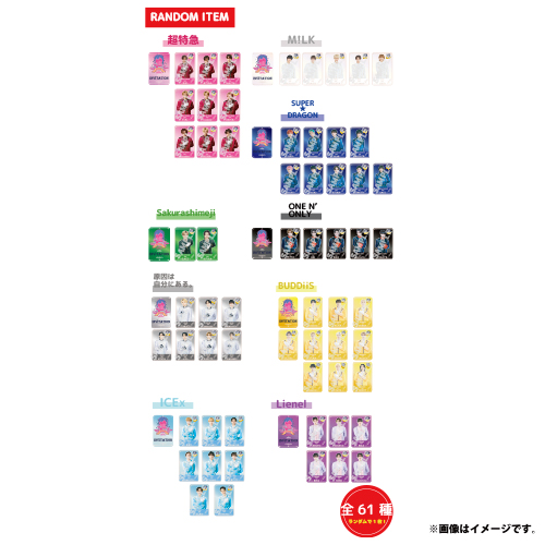 EBiDAN THE LIVE 2025 HOTEL NINE STAR」オフィシャルグッズ事前