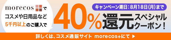 さくら様専用】karma CEREMONY✕5 HOORAY✕5 計10セット 8/18(月)
