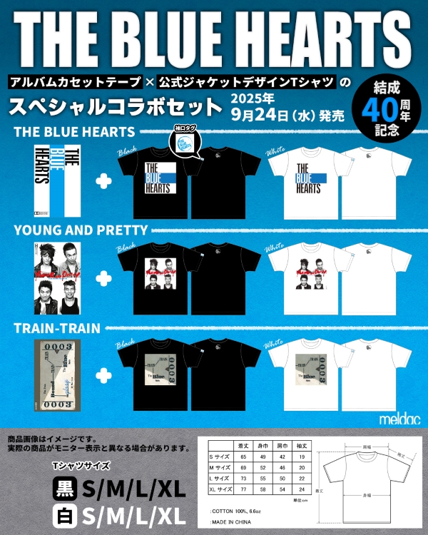 ブルーハーツ　bluehearts tシャツ　定規おまけ THE BLUE HEARTSザブルーハーツ Tシャツ 3XL - メルカリ