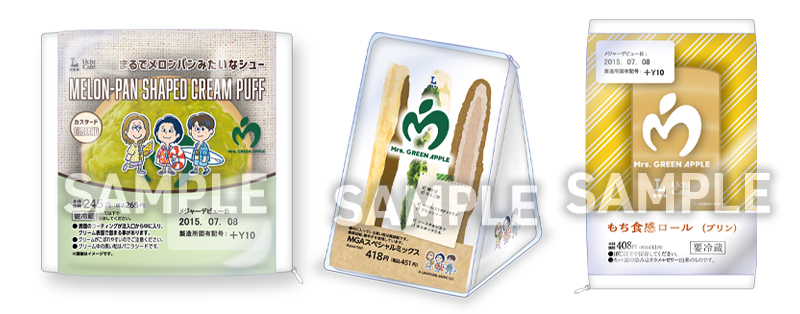 ローソンコラボ クッション MGA×LAWSON オリジナルクッション（3種セット）【@Loppi