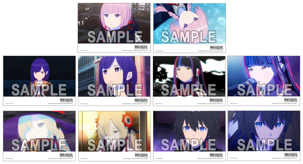 神椿市建設中　映画特典　入場者特典 2週目 3種 フルコンプ 劇場先行版「神椿市建設中。」入場者特典は描き下ろし色紙 特番