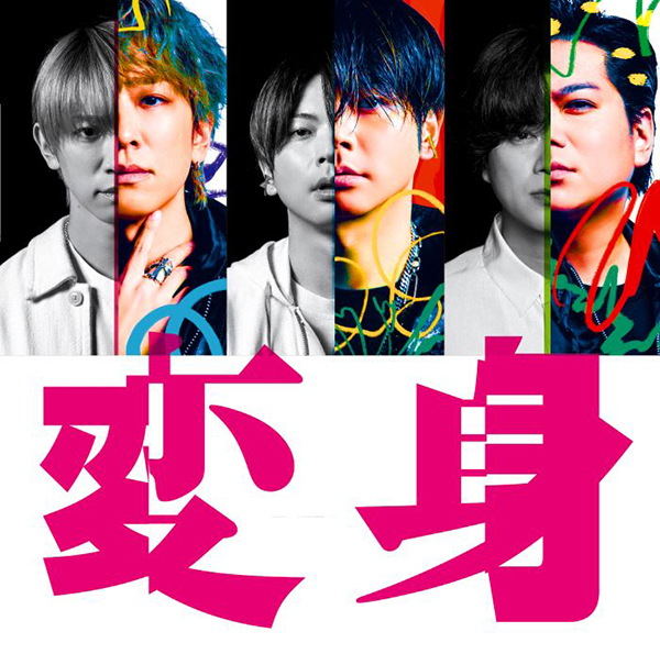NEWS CD アルバムセット NEWS 14th アルバム『JAPANEWS』8月7日発売|ジャパニーズポップス
